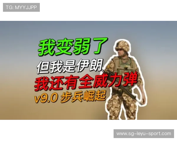 伊朗队战术曝光：在冰地用地毯拖球，伊朗摔跤